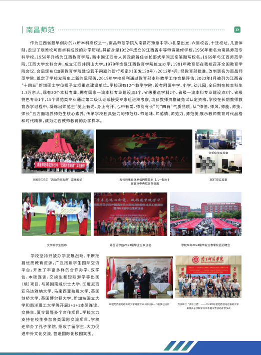 fc36e03f5526336b8485cdf56d98fd1a_1745563279_7697.png