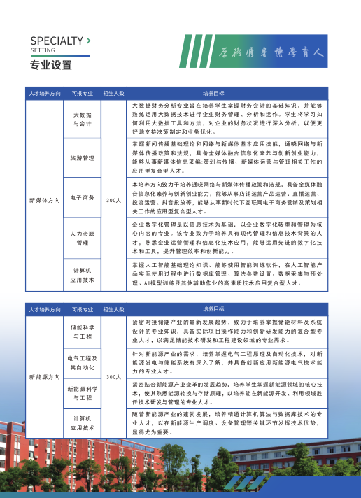 e3afae8c6d5994fb11985c3f996fb158_1745563279_769.png