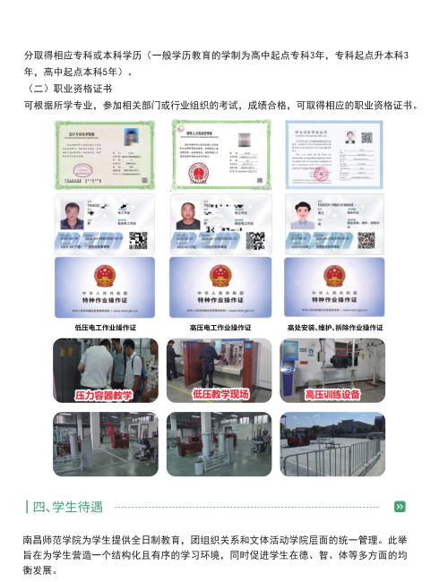 234002569ee7c3d3a62fc744ab4bc0d2_image7.png